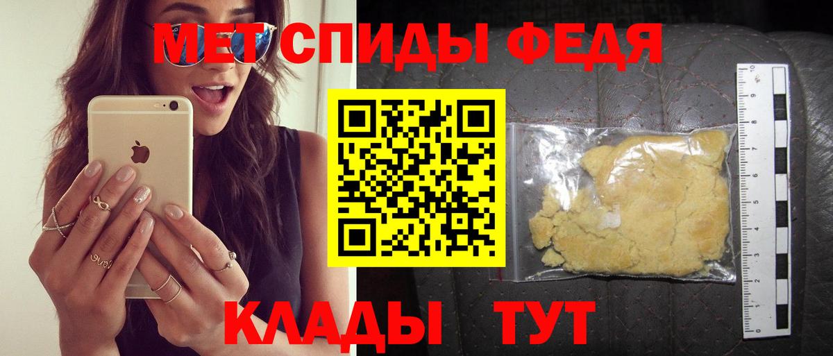 Котельники  Amphetamine  Вход с VPN  ОМГ ОМГ ссылка  Амфетамин 97% 