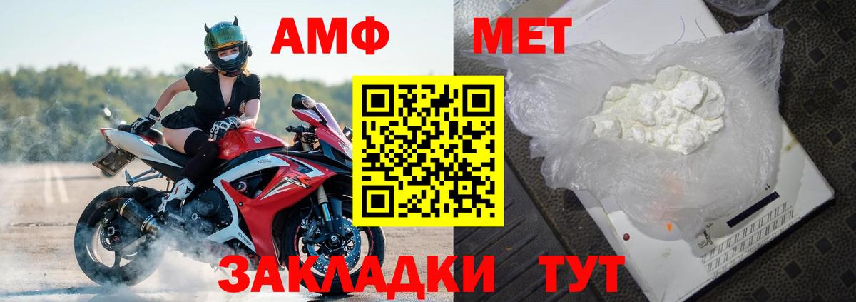 АМФ 97% Котельники