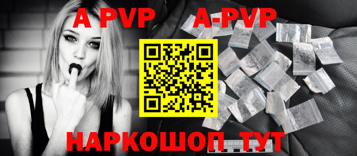 Альфа ПВП СК КРИС  APVP VHQ  Вход с VPN  Котельники 