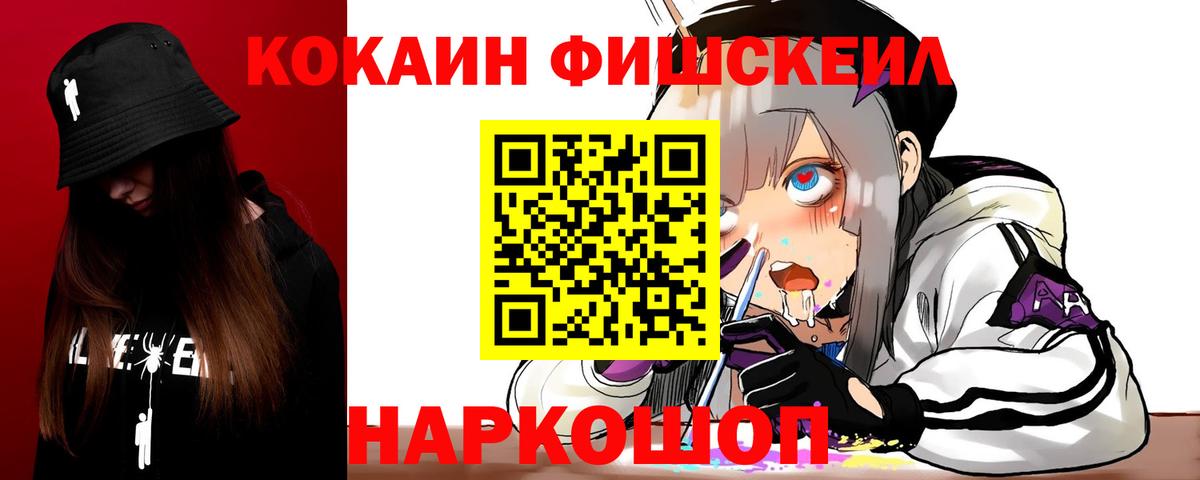 Cocaine 98% Котельники