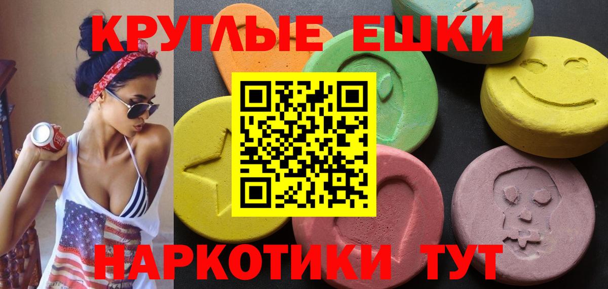 Экстази louis Vuitton  Вход с VPN  Ecstasy Дубай  Котельники 