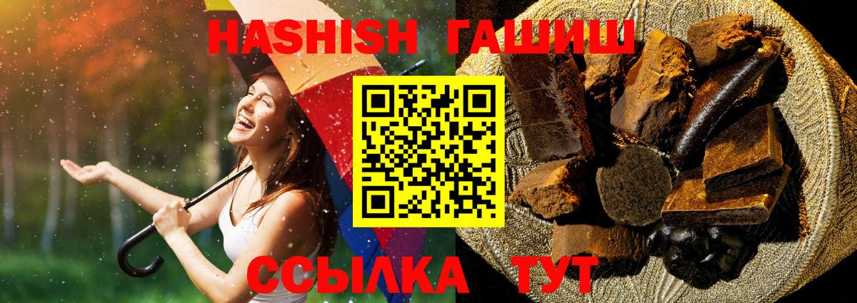 ГАШ  ГАШИШ Изолятор  ГАШИШ гарик  Вход с VPN  Котельники 