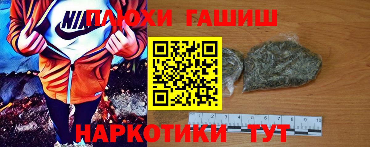 ГАШИШ ice o lator Котельники