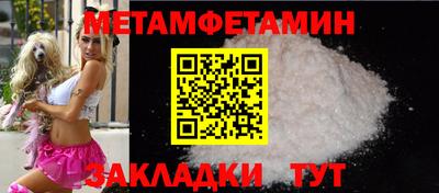 скорость Камышлов