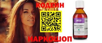 скорость Камышлов