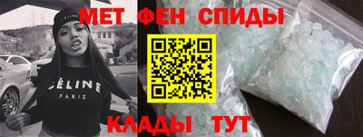 скорость Камышлов