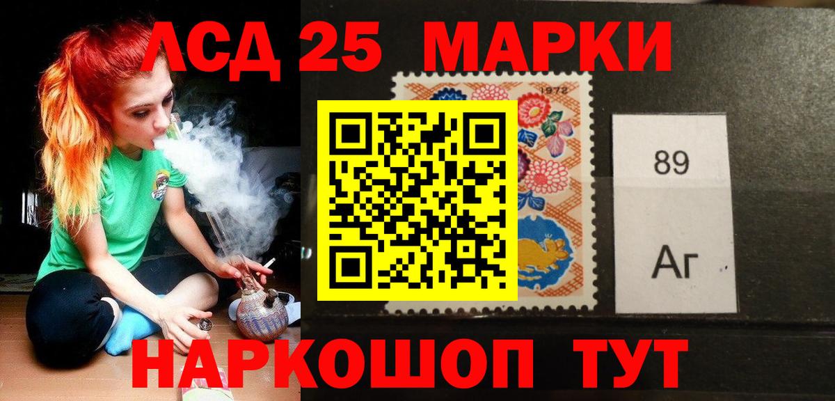 ЛСД экстази ecstasy Котельники