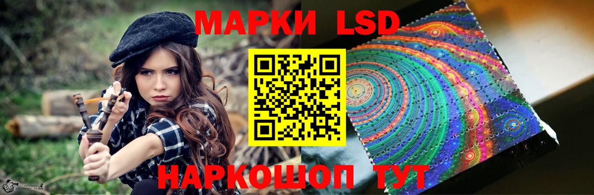 LSD-25 экстази кислота  ссылка на мегу   LSD-25 экстази ecstasy  Котельники  Вход с VPN 