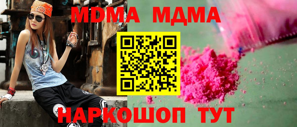 МАРИХУАНА Котельники