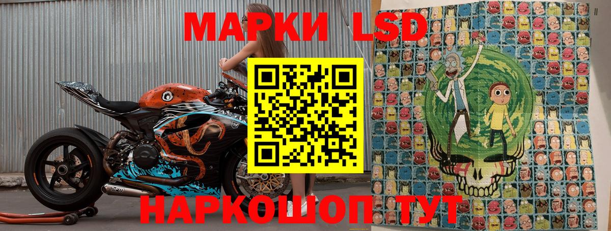 Котельники  Марки NBOMe 1,8мг  Вход с VPN 