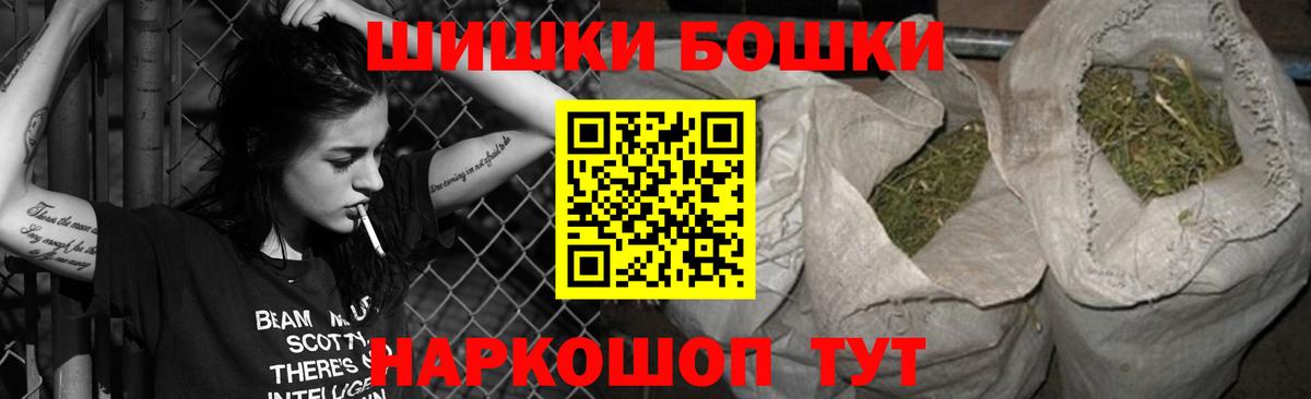 Марихуана THC 21% Котельники